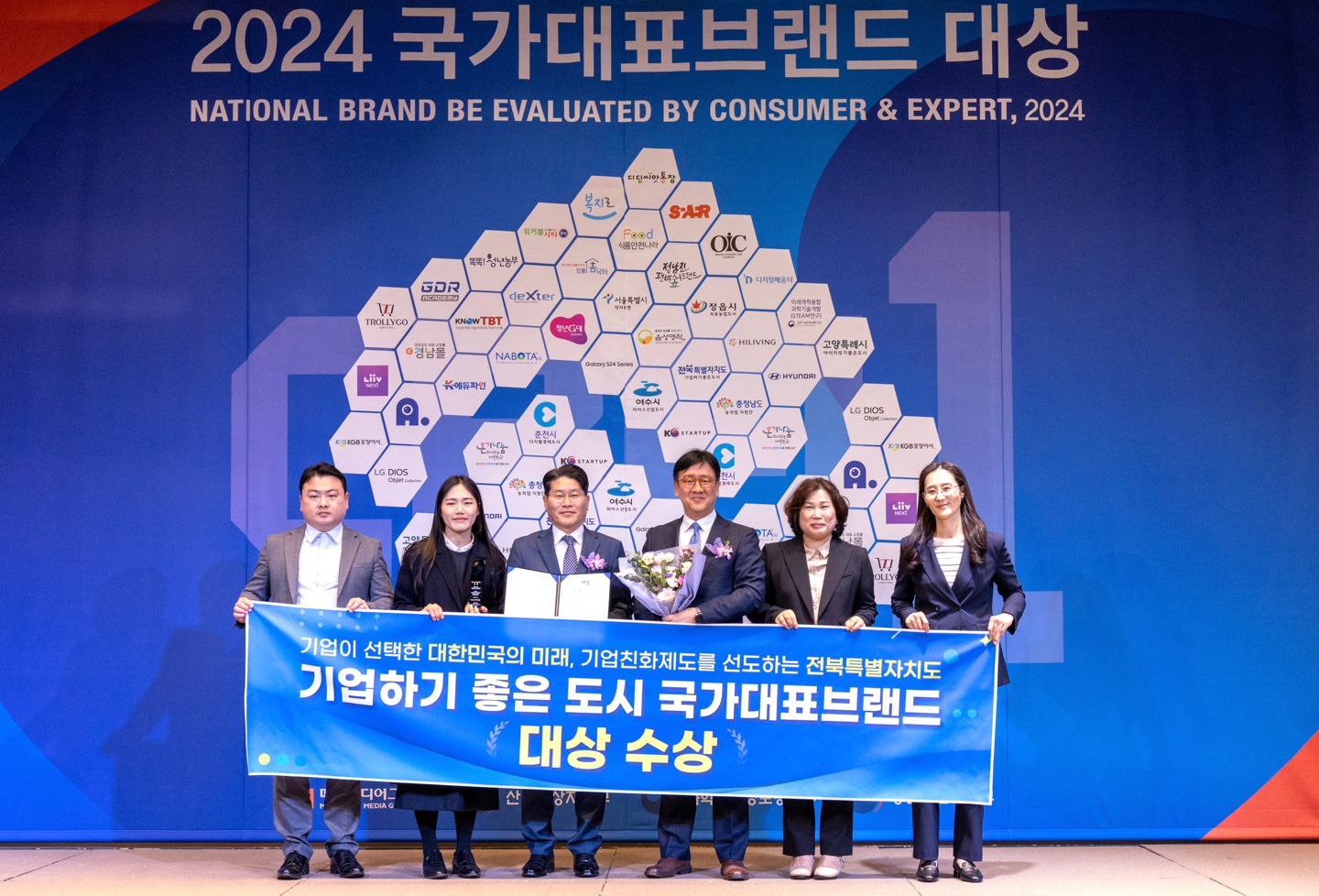 全北特别自治道代表韩国，成为招商引资首选地